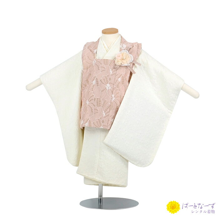 【七五三女児 被布セットレンタル】ピンク / 白 レース地 着物 三歳児 被布 女の子 巾着 髪飾り 2歳 3歳 052【往復送料無料】【七五三レンタル】【きも...