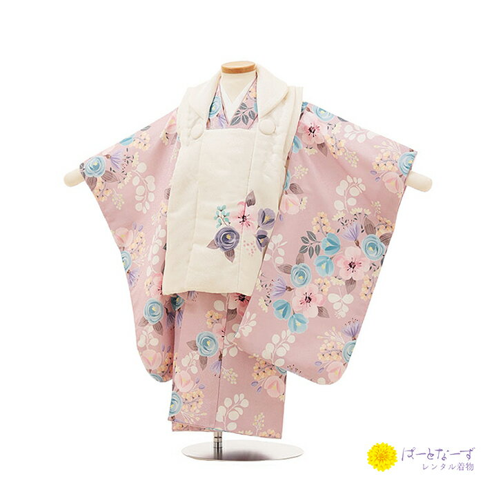 【レンタル】七五三 女児 被布セット二歳 三歳 レンタル 水彩花 金刺繍 白 ピンク 被布 女の子 2歳 3歳 和装 フルセット 着物 2才 お参り 写真 晴れ...