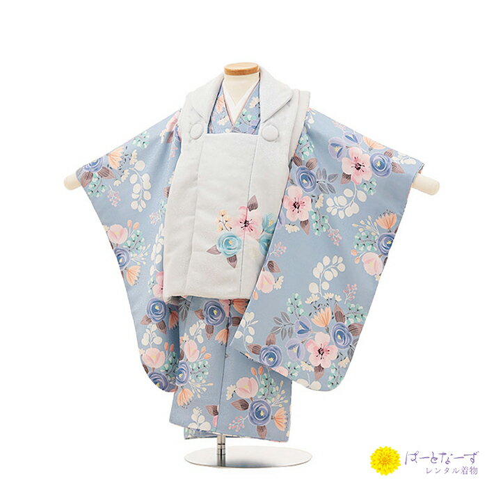 【レンタル】七五三 女児 被布セット二歳 三歳 レンタル 水彩花 金刺繍 グレー 青 被布 女の子 2歳 3歳 和装 フルセット 着物 2才 お参り 写真 晴れ...