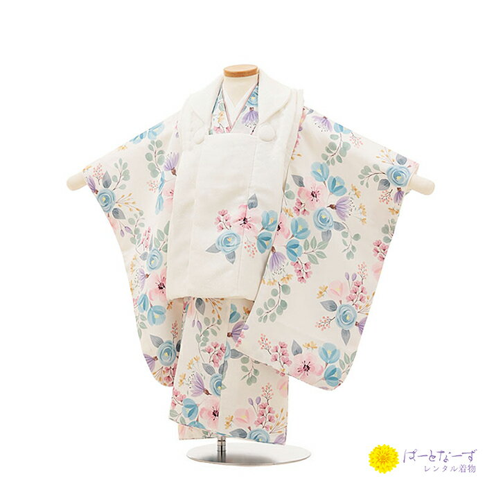 【レンタル】七五三 女児 被布セット二歳 三歳 レンタル 水彩花 金刺繍 白 被布 女の子 2歳 3歳 和装 フルセット 着物 2才 お参り 写真 晴れ着 和装...