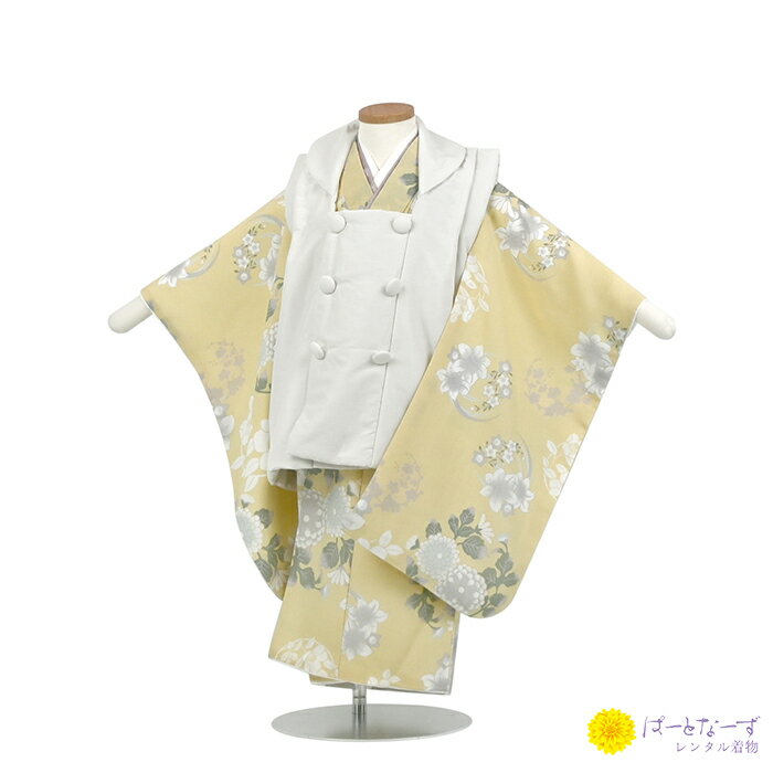 【レンタル】七五三 女児 被布セット レンタル くすみカラー 白×レモン色 椿 菊 被布 女の子 2歳 3歳 和装 フルセット 着物 お参り 写真 晴れ着 和装...