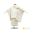 【レンタル】七五三 女児 被布セット レンタル 花レース ベージュ×オフ白 被布 女の子 2歳 3歳 和装 フルセット 着物 お参り 写真 晴れ着 和装 753...