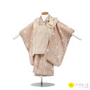 【レンタル】七五三 女児 被布セット レンタル 花レース ベージュ×ピンク 被布 女の子 2歳 3歳 和装 フルセット 着物 お参り 写真 晴れ着 和装 753...