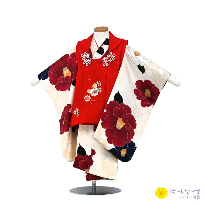 【レンタル】七五三 女児 被布セット レンタル 赤×ベージュ 椿 梅 被布 女の子 2歳 3歳 和装 フルセット 着物 お参り 写真 晴れ着 和装 753 被布...