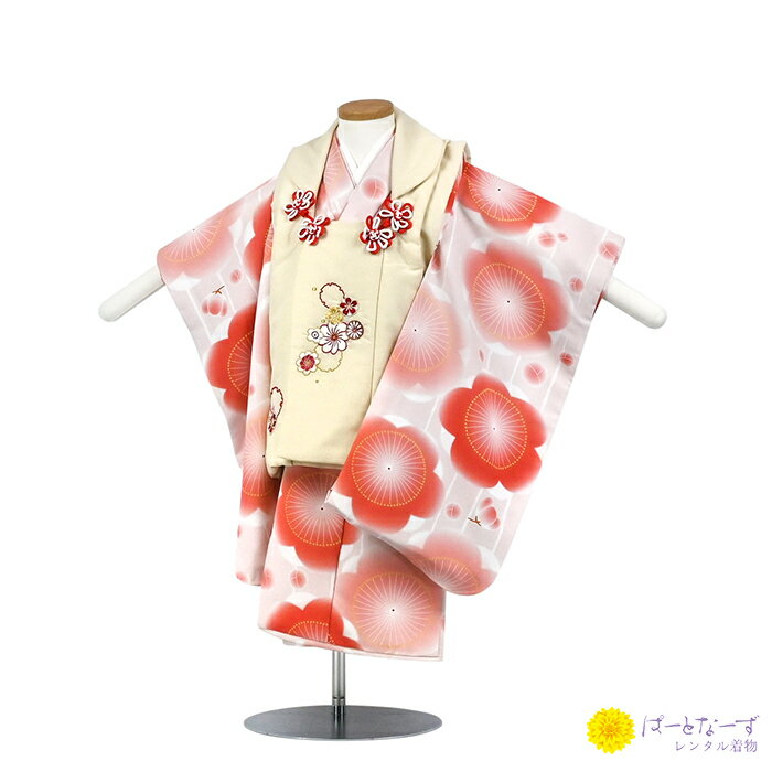 【レンタル】七五三 女児 被布セット レンタル ベージュ×ピンク 梅 被布 女の子 2歳 3歳 和装 フルセット 着物 お参り 写真 晴れ着 和装 753 被布...
