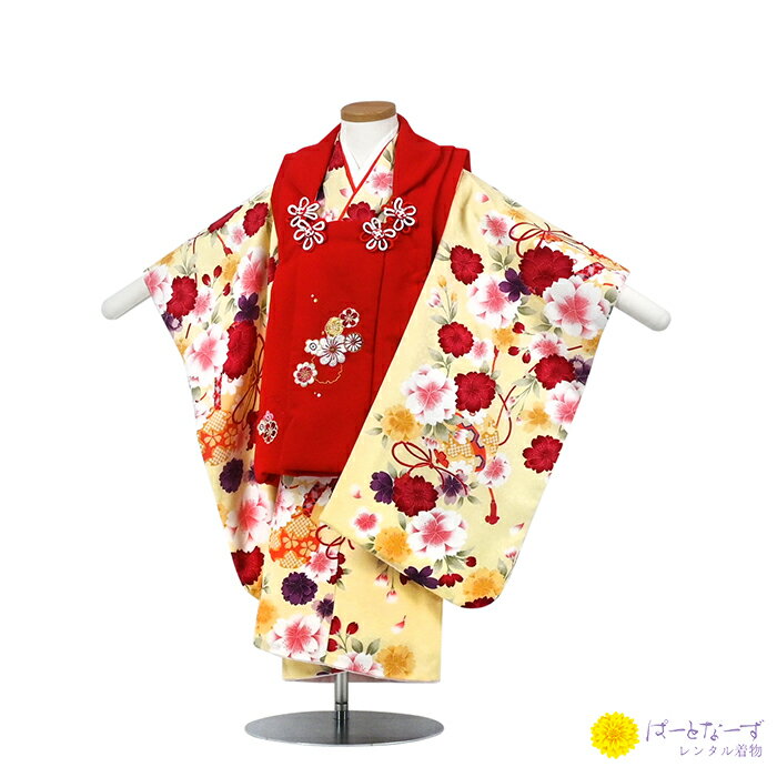 【レンタル】七五三 女児 被布セット レンタル 赤 黄色地 桜 まり 被布 女の子 2歳 3歳 和装 フルセット 着物 お参り 写真 晴れ着 和装 753 被布...