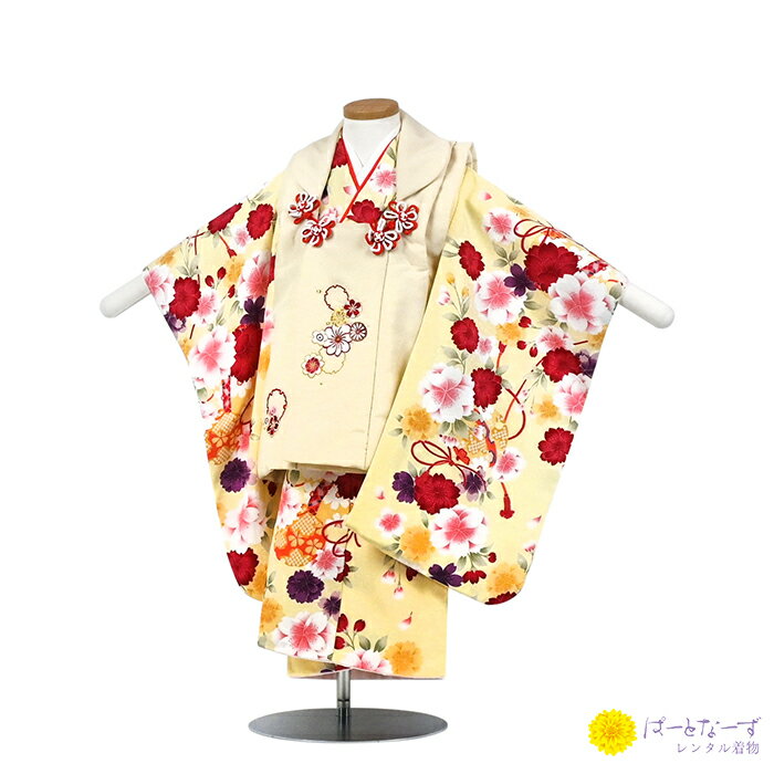 【レンタル】七五三 女児 被布セット レンタル ベージュ 黄色地 桜 まり 被布 女の子 2歳 3歳 和装 フルセット 着物 お参り 写真 晴れ着 和装 753...
