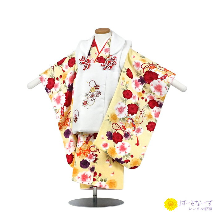 【レンタル】七五三 女児 被布セット レンタル 白 黄色地 桜 まり 被布 女の子 2歳 3歳 和装 フルセット 着物 お参り 写真 晴れ着 和装 753 被布...