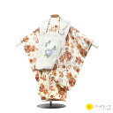 【レンタル】七五三 女児 被布セット レンタル 白 刺繍 毬ちりめん地 被布 女の子 2歳 3歳 和装 フルセット 着物 お参り 写真 晴れ着 和装 753 被...