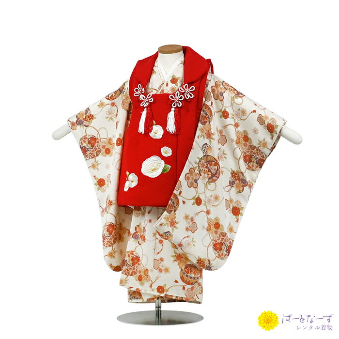 【レンタル】七五三 女児 被布セット レンタル 赤 毬ちりめん地 被布 女の子 2歳 3歳 和装 フルセット 着物 お参り 写真 晴れ着 和装 753 被布 フ...