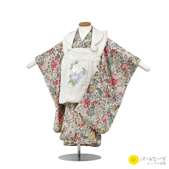 【レンタル】七五三 女児 被布セット レンタル 白 刺繍 花づくし 被布 女の子 2歳 3歳 和装 フルセット 着物 お参り 写真 晴れ着 和装 753 被布 ...