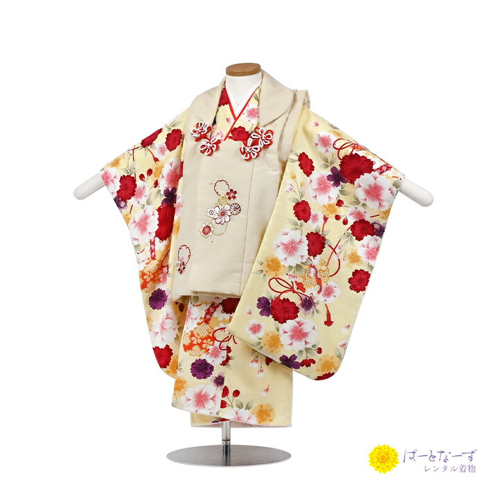 【レンタル】七五三 女児 被布セット レンタル ベージュ 黄色地 桜 まり 被布 女の子 2歳 3歳 和装 フルセット 着物 お参り 写真 晴れ着 和装 753...