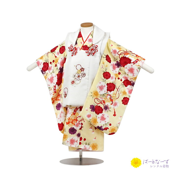 【レンタル】七五三 女児 被布セット二歳 三歳 レンタル 白 刺繍 黄色地 桜 被布 女の子 2歳 3歳 和装 フルセット 着物 2才 お参り 写真 晴れ着 和...