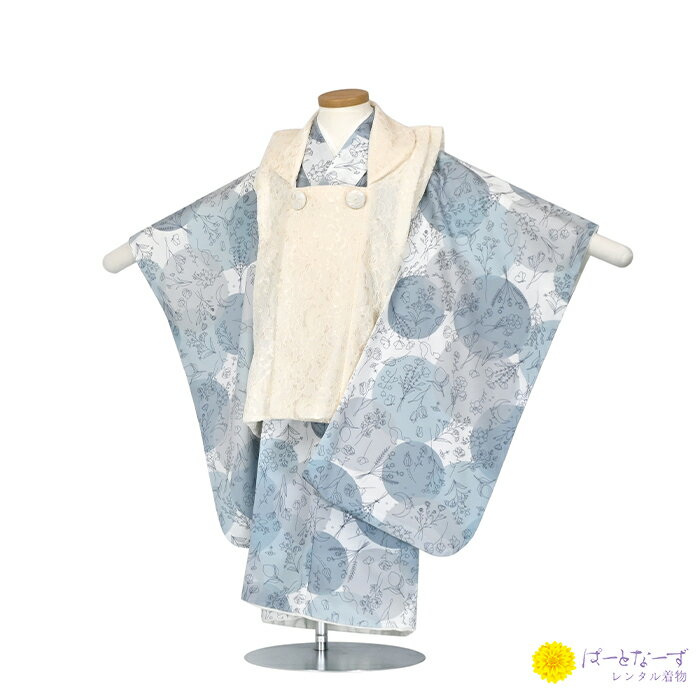 【レンタル】七五三 女児 被布セット二歳 三歳 レンタル アイボリー レース 水色 線画 小花 被布 女の子 2歳 3歳 和装 フルセット 着物 2才 お参り ...