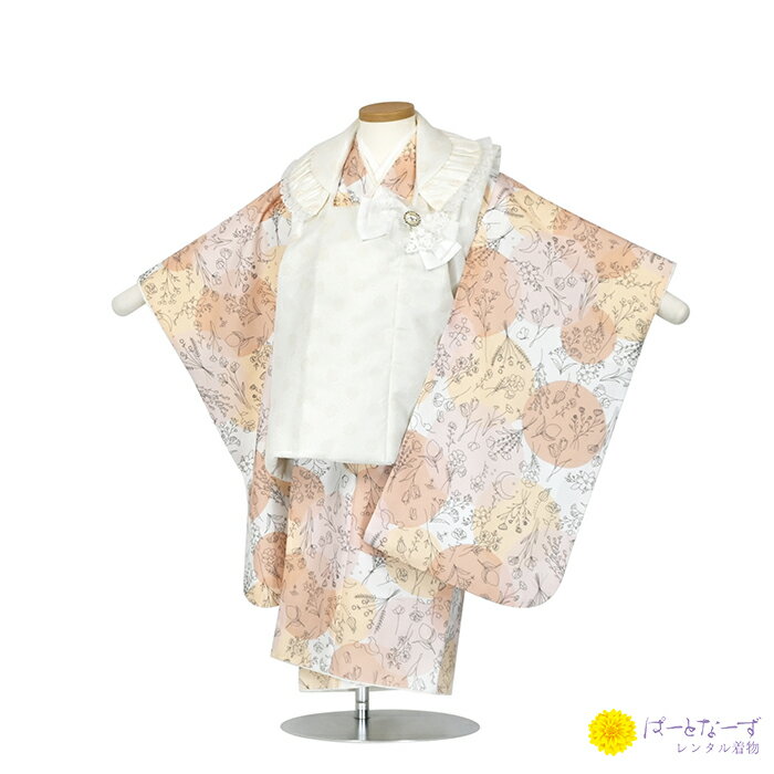 【レンタル】七五三 女児 被布セット二歳 三歳 レンタル 白/黄色 レース 線画 小花 被布 女の子 2歳 3歳 和装 フルセット 着物 2才 お参り 写真 晴...