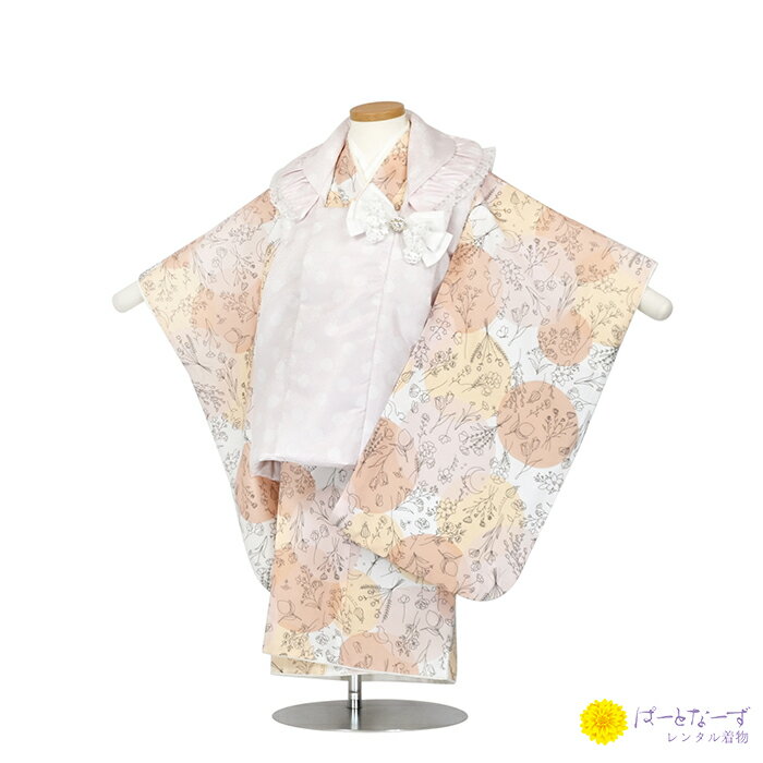 【レンタル】七五三 女児 被布セット二歳 三歳 レンタル ピンク/黄色 レース 線画 小花 被布 女の子 2歳 3歳 和装 フルセット 着物 2才 お参り 写真...