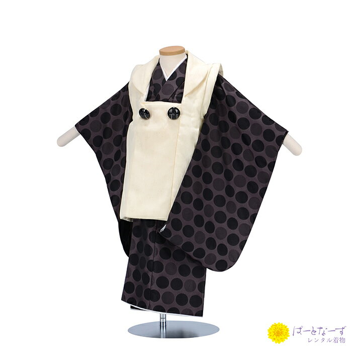 【レンタル】七五三 男児 被布セット三歳児 レンタル 黒ドット オフホワイト 桜 被布 男の子 3歳 和装 フルセット 着物 3才 お参り 写真 晴れ着 和装 ...