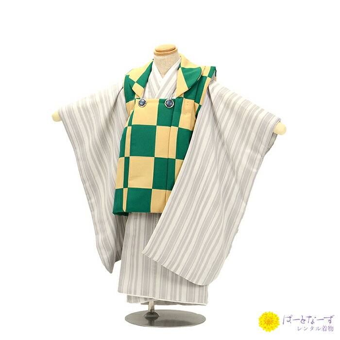 【七五三男児 被布セットレンタル】チェック 三歳児 被布 男児 2歳 3歳 041【往復送料無料】【七五三レンタル】【きものレンタル】【レンタル和装】【被布レン...