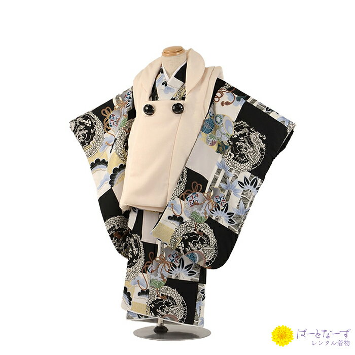 【七五三男児 被布セットレンタル】三歳児 被布 男児 3歳 052 白【往復送料無料】【七五三レンタル】【きものレンタル】【レンタル和装】【被布レンタル】【レン...