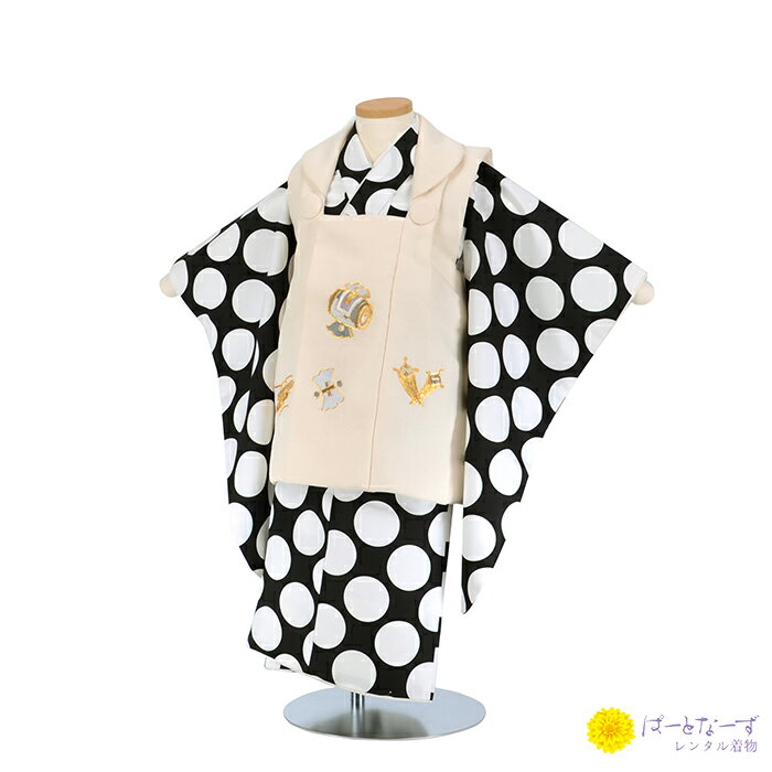 【七五三男児 被布セットレンタル】三歳児 被布 男児 3歳 062 黒【往復送料無料】【七五三レンタル】【きものレンタル】【レンタル和装】【被布レンタル】【レン...