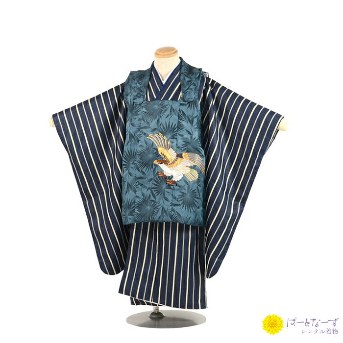 【七五三男児 被布セットレンタル】三歳児 被布 男児 3歳 065 青 緑【往復送料無料】【七五三レンタル】【きものレンタル】【レンタル和装】【被布レンタル】【...