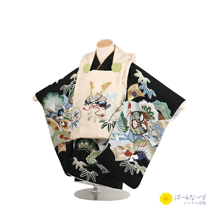 【きものレンタル】七五三男児 被布セットレンタル 二歳児 被布 男児 2歳 074 ベージュ 黒 兜【往復送料無料】【七五三レンタル】【レンタル和装】【被布レン...