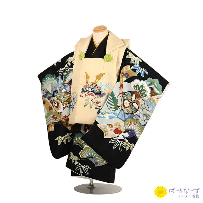 【きものレンタル】七五三男児 被布セットレンタル 三歳児 被布 男児 3歳 079 ベージュ 黒 兜【往復送料無料】【七五三レンタル】【レンタル和装】【被布レン...