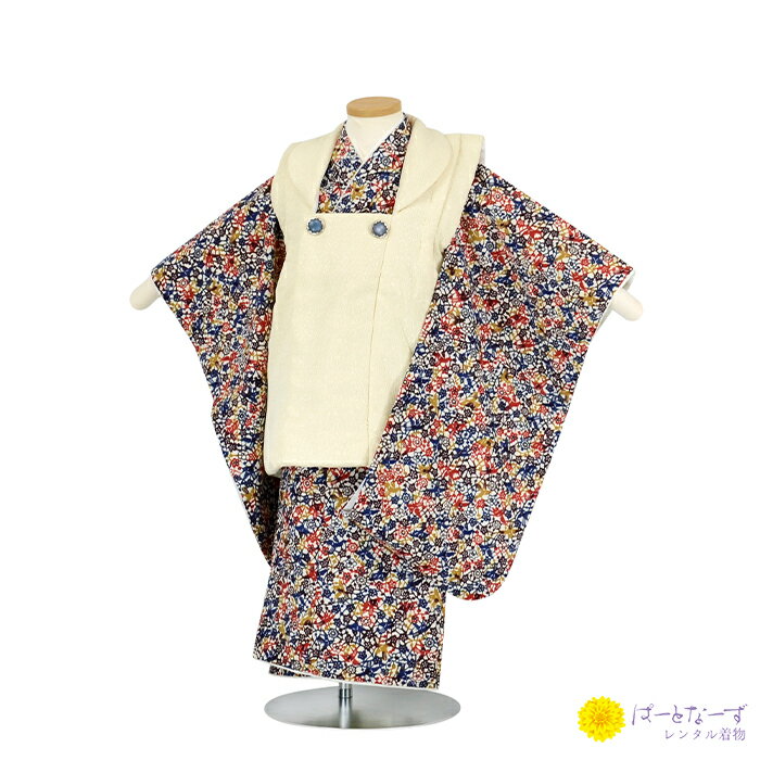 七五三 男児 被布セット三歳児 レンタル レトロ風花柄 ラメ ホワイト 白 被布 男の子 3歳 和装 フルセット 着物 3才 お参り 写真 晴れ着 和装 レンタ...