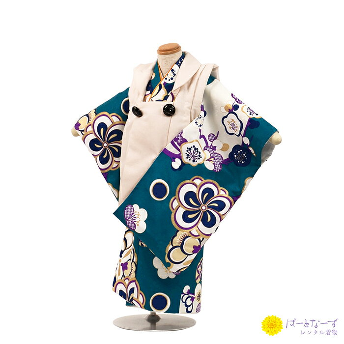 【きものレンタル】七五三男児 被布セットレンタル 三歳児 被布 男児 3歳 100 往復送料無料】【七五三レンタル】【レンタル和装】【被布レンタル】【レンタル】