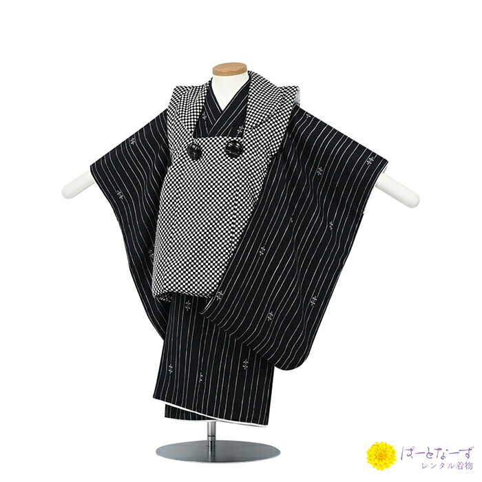 【レンタル】七五三 男児 被布セット三歳児 レンタル 黒 チェック モノトーン 被布 男の子 3歳 和装 フルセット 着物 3才 お参り 写真 晴れ着 和装 レ...