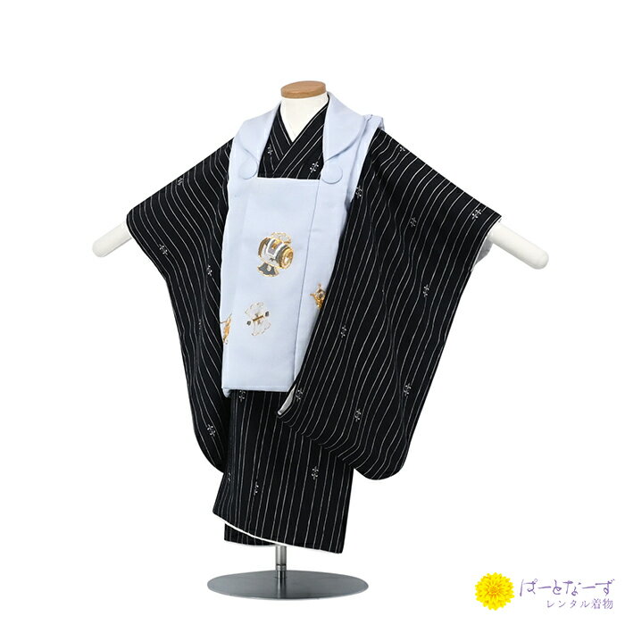 【レンタル】七五三 男児 被布セット三歳児 レンタル 水色/黒 刺繍 被布 男の子 3歳 和装 フルセット 着物 3才 お参り 写真 晴れ着 和装 レンタル着物...