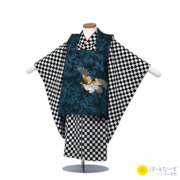 【レンタル】七五三 男児 被布セット三歳児 レンタル 鷹 青系/黒白チェック 刺繍 被布 男の子 3歳 和装 フルセット 着物 3才 お参り 写真 晴れ着 和装...