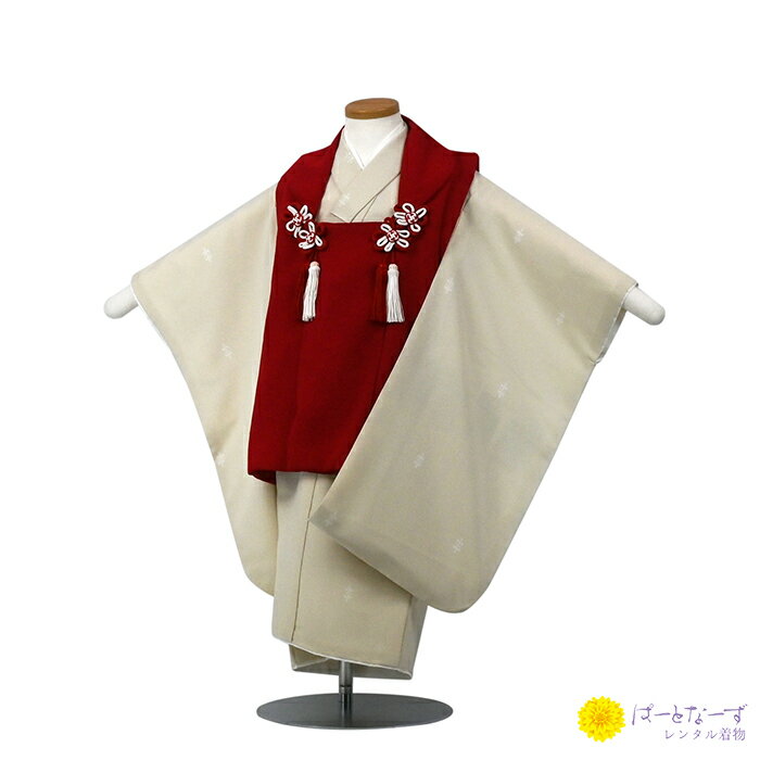 【レンタル】七五三 男児 被布セット三歳児 レンタル 赤/ベージュ 被布 男の子 3歳 和装 フルセット 着物 3才 お参り 写真 晴れ着 和装 レンタル着物 ...