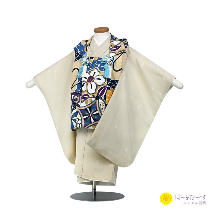 【レンタル】七五三 男児 被布セット三歳児 レンタル ベージュ/ベージュ 花 被布 男の子 3歳 和装 フルセット 着物 3才 お参り 写真 晴れ着 和装 レン...