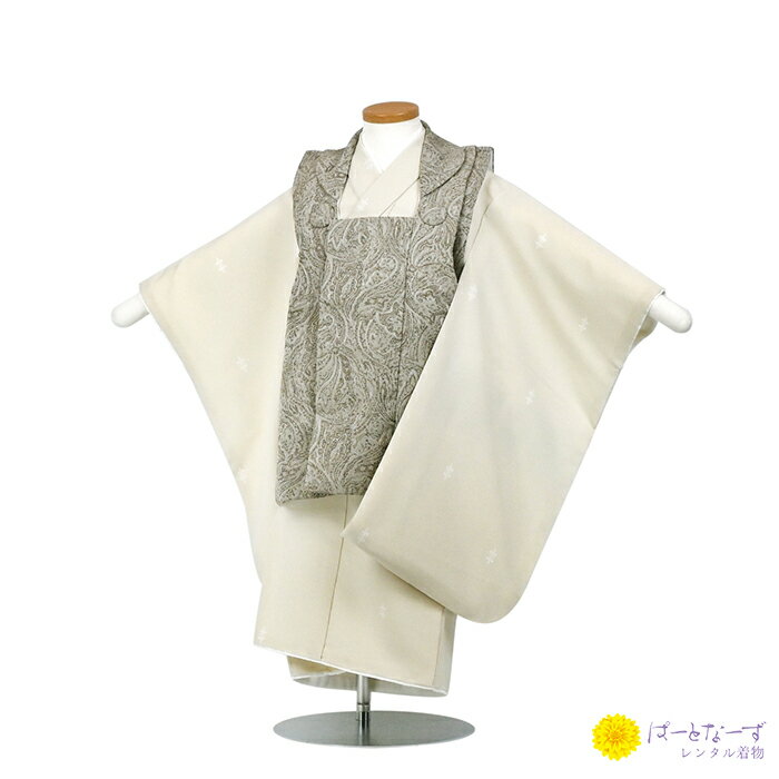 【レンタル】七五三 男児 被布セット三歳児 レンタル エスニック調/ベージュ 被布 男の子 3歳 和装 フルセット 着物 3才 お参り 写真 晴れ着 和装 レン...