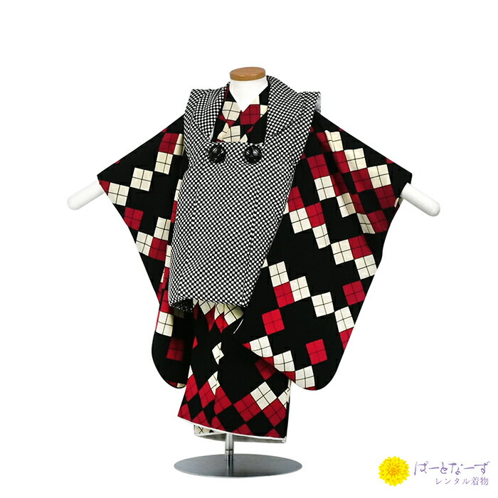 【レンタル】七五三 男児 被布セット三歳児 レンタル 黒白チェック/赤 アーガイル柄 被布 男の子 3歳 和装 フルセット 着物 3才 お参り 写真 晴れ着 和...
