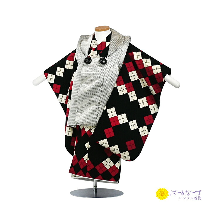 【レンタル】七五三 男児 被布セット三歳児 レンタル ゴールド/赤 ラメ アーガイル柄 被布 男の子 3歳 和装 フルセット 着物 3才 お参り 写真 晴れ着 ...
