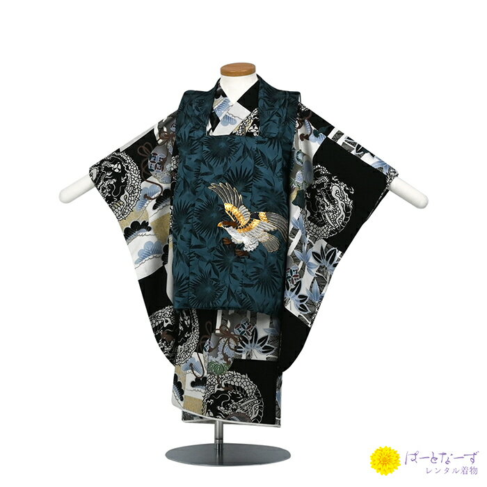 【レンタル】七五三 男児 被布セット三歳児 レンタル 青系/黒 鷹 龍 松竹 葵 被布 男の子 3歳 和装 フルセット 着物 3才 お参り 写真 晴れ着 和装 ...