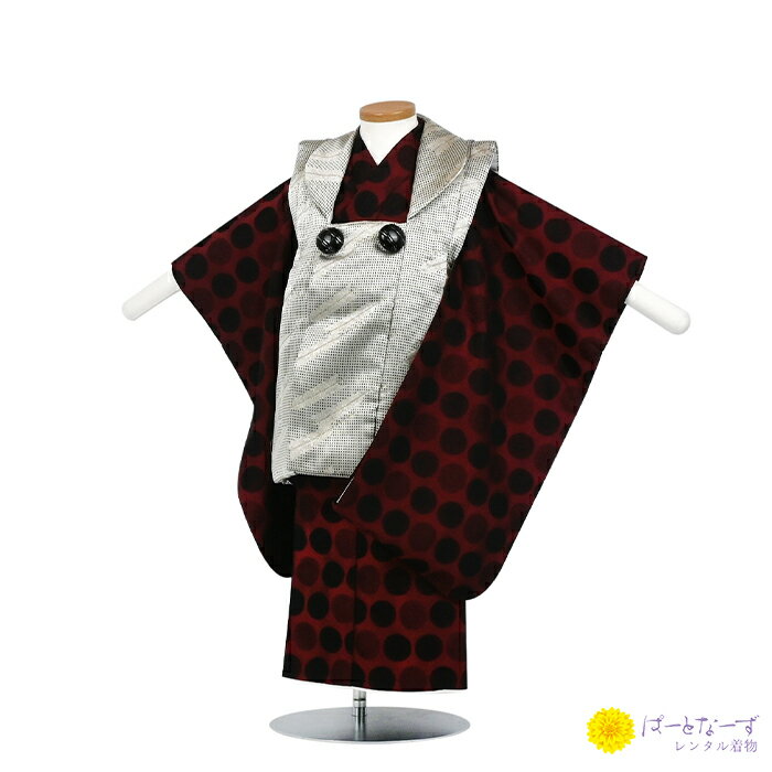 【レンタル】七五三 男児 被布セット三歳児 レンタル ゴールド/赤 ラメ ドット柄 被布 男の子 3歳 和装 フルセット 着物 3才 お参り 写真 晴れ着 和装...
