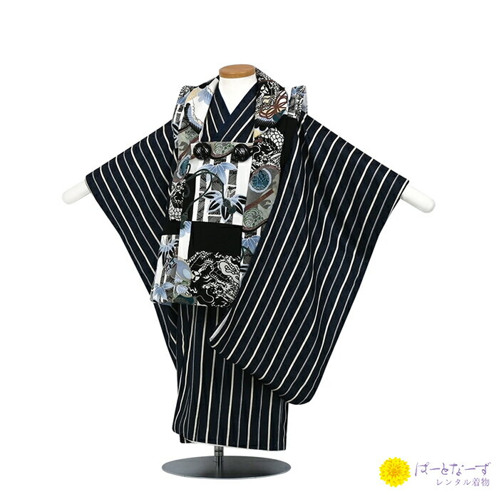 【レンタル】七五三 男児 被布セット三歳児 レンタル 黒/紺ストライプ 龍 松竹 葵 被布 男の子 3歳 和装 フルセット 着物 3才 お参り 写真 晴れ着 和...
