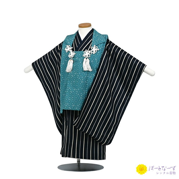 【レンタル】七五三 男児 被布セット三歳児 レンタル ターコイズ/紺ストライプ 麻の葉 被布 男の子 3歳 和装 フルセット 着物 3才 お参り 写真 晴れ着 ...