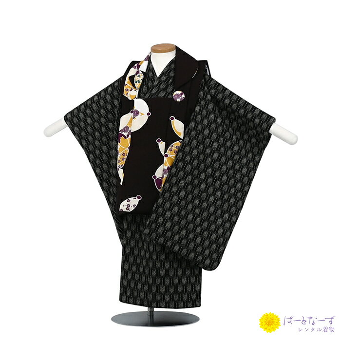 【レンタル】七五三 男児 被布セット三歳児 レンタル 茶/黒 矢がすり 七宝 被布 男の子 3歳 和装 フルセット 着物 3才 お参り 写真 晴れ着 和装 レン...