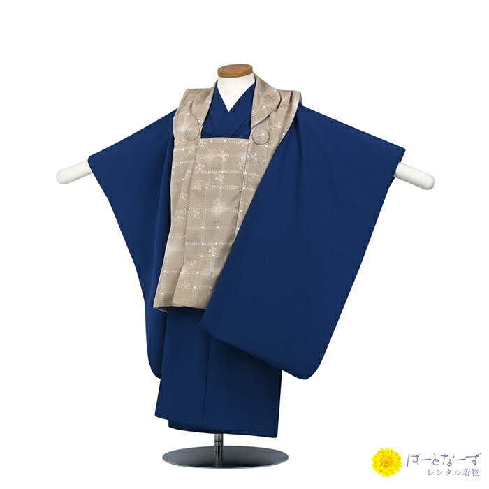 【レンタル】七五三 男児 被布セット三歳児 レンタル ベージュ/青 無地 麻の葉 被布 男の子 3歳 和装 フルセット 着物 3才 お参り 写真 晴れ着 和装 ...