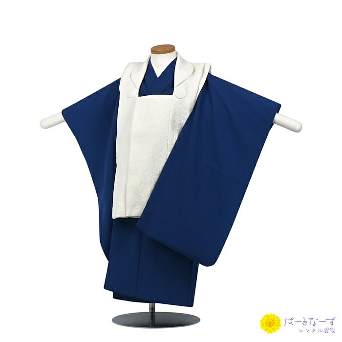 【レンタル】七五三 男児 被布セット三歳児 レンタル 白地模様/青 無地 被布 男の子 3歳 和装 フルセット 着物 3才 お参り 写真 晴れ着 和装 レンタル...