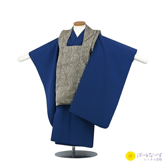 【レンタル】七五三 男児 被布セット三歳児 レンタル エスニック調/青 無地 被布 男の子 3歳 和装 フルセット 着物 3才 お参り 写真 晴れ着 和装 レン...