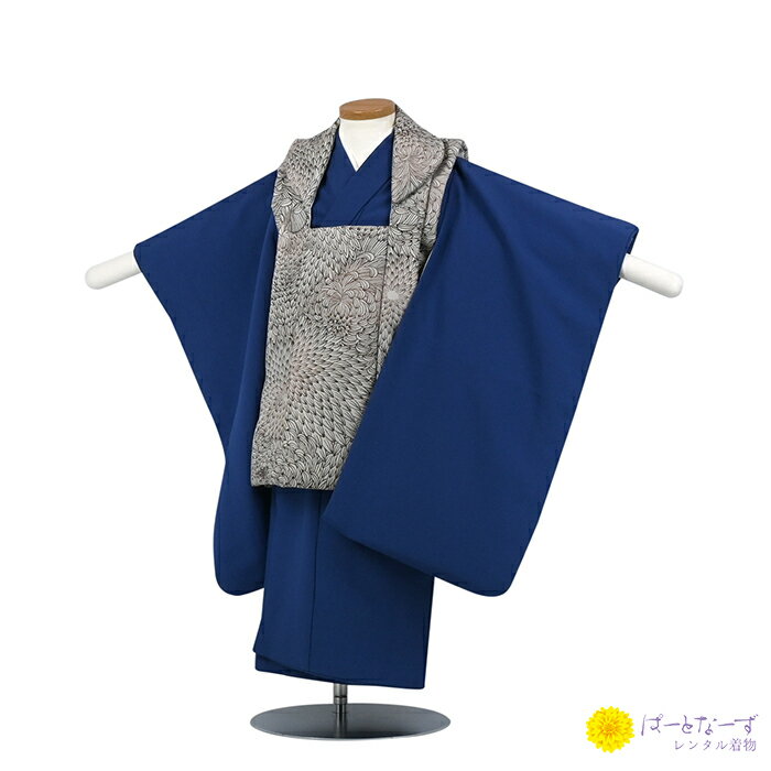 【レンタル】七五三 男児 被布セット三歳児 レンタル グレー/青 無地 菊尽くし 被布 男の子 3歳 和装 フルセット 着物 3才 お参り 写真 晴れ着 和装 ...