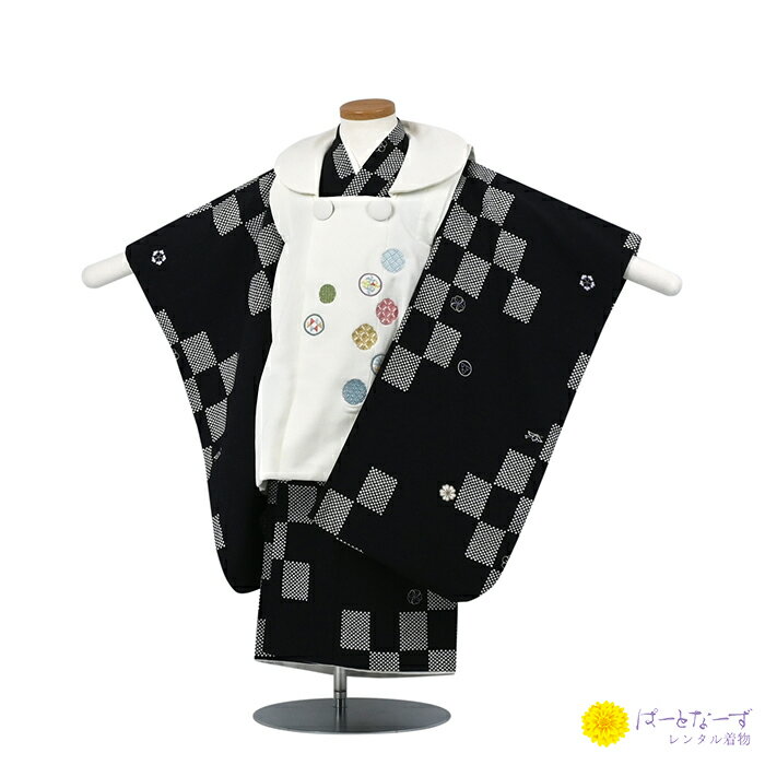 【レンタル】七五三 男児 被布セット三歳児 レンタル 白地に刺繍/黒 被布 男の子 3歳 和装 フルセット 着物 3才 お参り 写真 晴れ着 和装 レンタル着物...