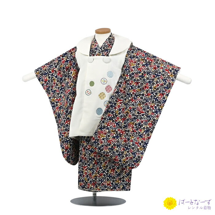 【レンタル】七五三 男児 被布セット三歳児 レンタル 白地に刺繍/レトロ風花柄 被布 男の子 3歳 和装 フルセット 着物 3才 お参り 写真 晴れ着 和装 レ...