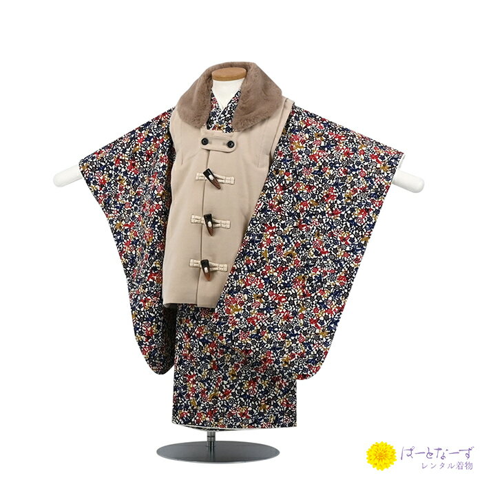 【レンタル】七五三 男児 被布セット三歳児 レンタル ベージュ/レトロ風花柄 ダッフルコート調 被布 男の子 3歳 和装 フルセット 着物 3才 お参り 写真 ...