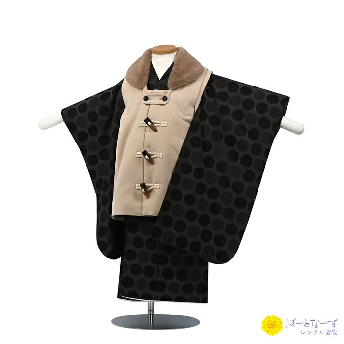 【レンタル】七五三 男児 被布セット三歳児 レンタル ベージュ/ダークブラウン 水玉 被布 男の子 3歳 和装 フルセット 着物 3才 お参り 写真 晴れ着 和...